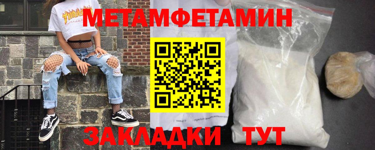 мориарти телеграм  АМФ Розовый  Вход с VPN  mega как войти  Казань  АМФ 