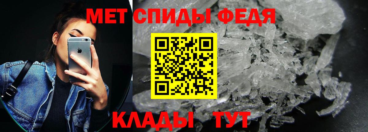 Amphetamine VHQ Казань