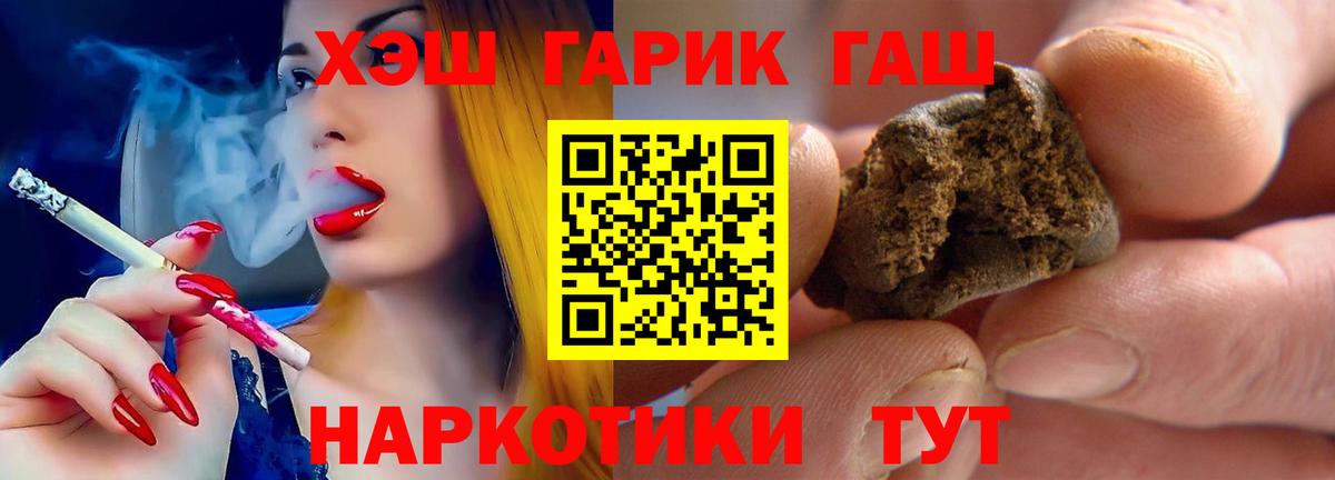ГАШИШ ice o lator Казань