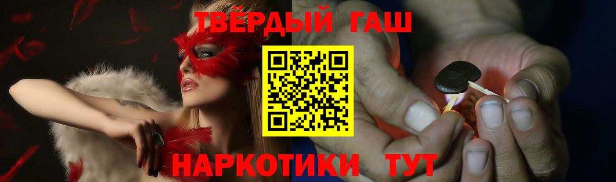 Гашиш Изолятор  Гашиш хэш  Казань  Вход с VPN 