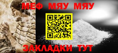 прущая мука Комсомольск-на-Амуре