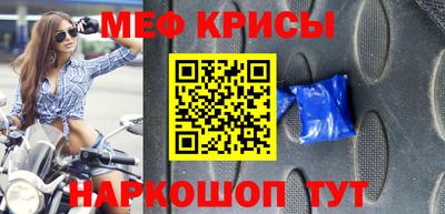 mdma Краснознаменск