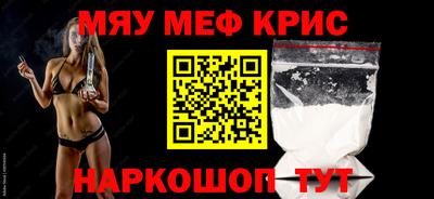 mdma Краснознаменск