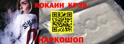 кокаин VHQ Конаково