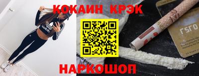 кокаин VHQ Конаково
