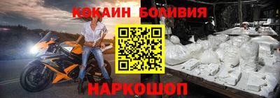 прущий лед Краснокаменск