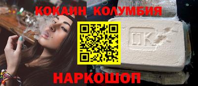 мефедрон VHQ Краснодар