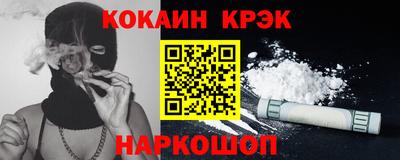 прущий лед Краснокаменск
