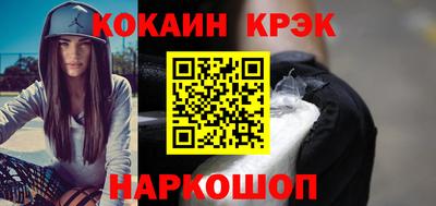 мефедрон VHQ Краснодар