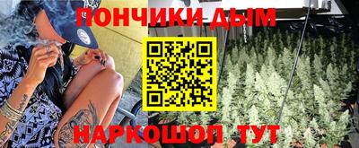 мефедрон VHQ Краснодар