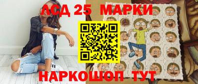 прущий лед Краснокаменск