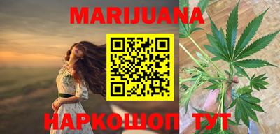прущий лед Краснокаменск