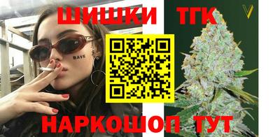 прущий лед Краснокаменск