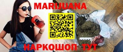 прущий лед Краснокаменск