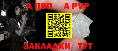 прущий лед Краснокаменск