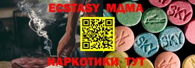 прущий лед Краснокаменск