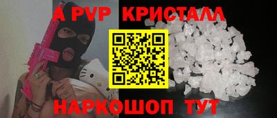 твердый Коммунар