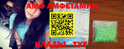 мефедрон VHQ Краснодар