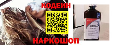 мефедрон VHQ Краснодар