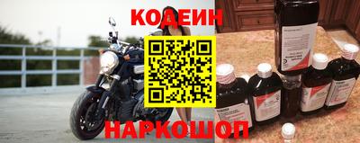 прущий лед Краснокаменск