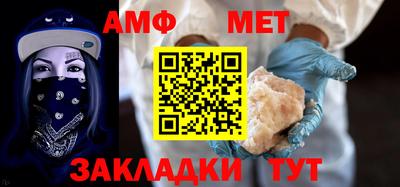 мефедрон VHQ Краснодар