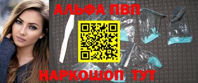 прущий лед Краснокаменск