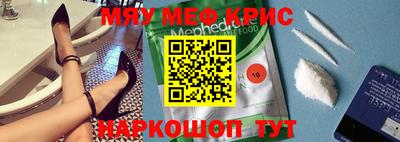 mdma Краснознаменск
