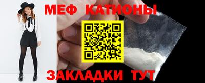 мефедрон VHQ Краснодар