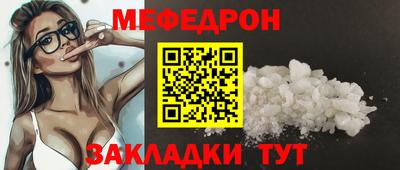 прущий лед Краснокаменск
