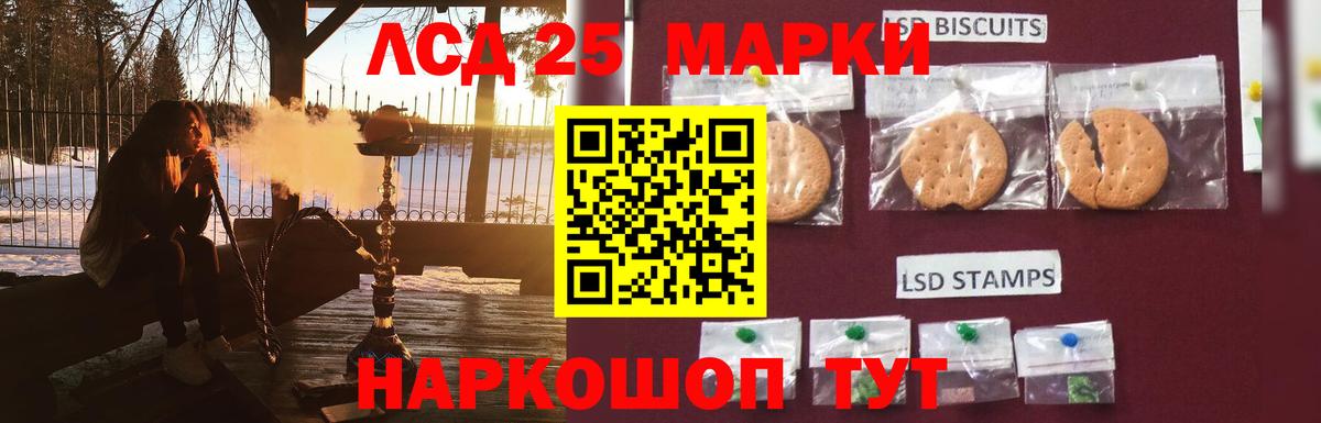 Казань  Лсд 25 экстази кислота  Вход с VPN  ЛСД экстази кислота 