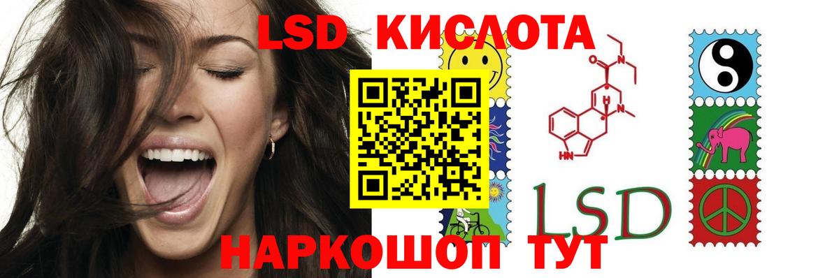 LSD-25 экстази ecstasy Казань