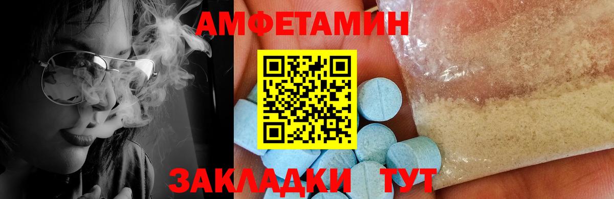 Метамфетамин Methamphetamine Казань