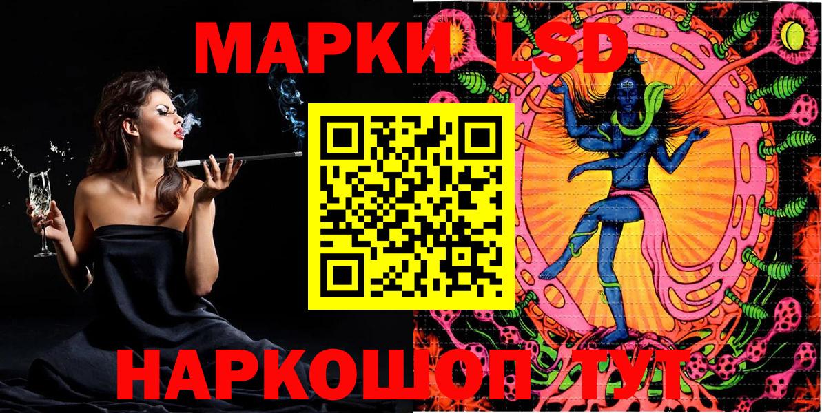 Казань  Марки N-bome 1,8мг  Марки N-bome 1,8мг  Вход с VPN 