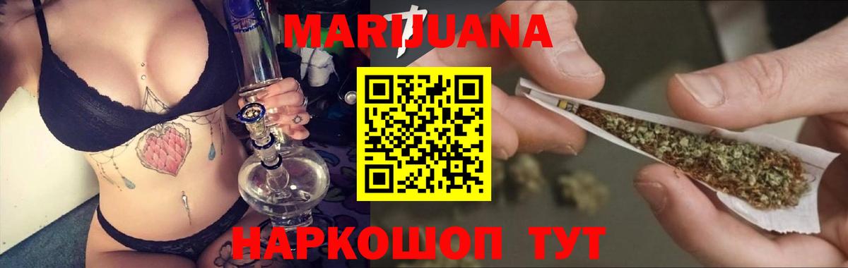 Казань  МАРИХУАНА марихуана  Бошки Шишки THC 21%  Шишки марихуана план  Вход с VPN 